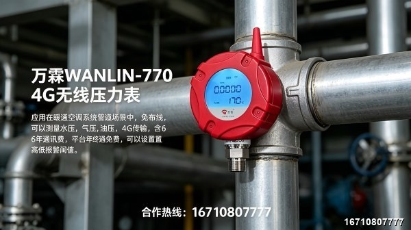 صورة 17 من ألبوم 2026609ylb — وانلين لمعدات مكافحة الحريق