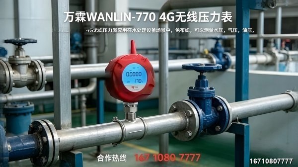 صورة 26 من ألبوم 2026609ylb — وانلين لمعدات مكافحة الحريق