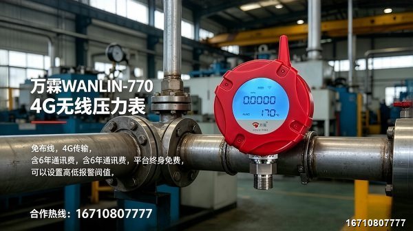 صورة 38 من ألبوم 2026609ylb — وانلين لمعدات مكافحة الحريق