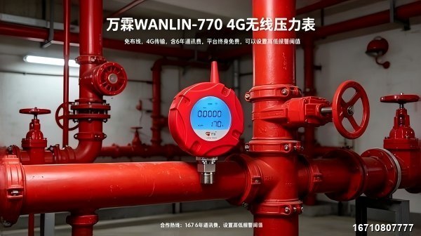 صورة 39 من ألبوم 2026609ylb — وانلين لمعدات مكافحة الحريق